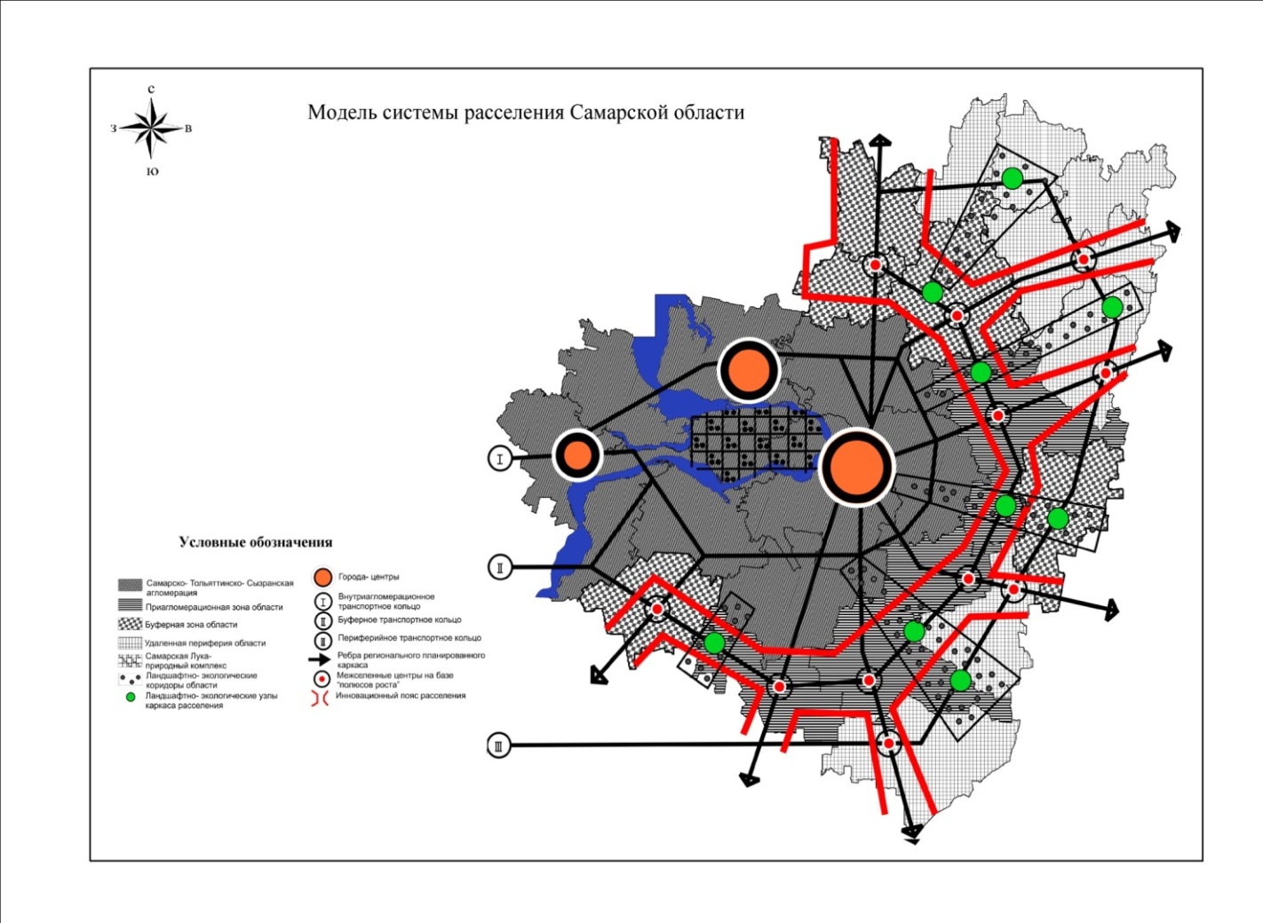 Местоположение поселений. Модель расселения. Город в системе расселения. Схема расселения. Городская агломерация схема.