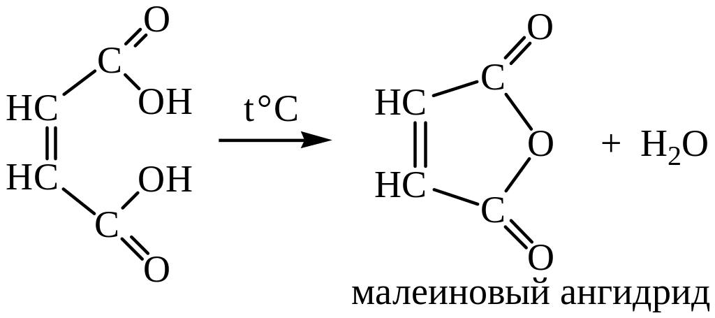 18 1 кислота. Малеиновый ангидрид формула химическая. Малеиновый ангидрид получение. Малеиновый ангидрид получение из кислоты. Янтарная кислота из малеинового ангидрида.