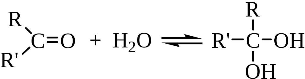 Взаимодействие кетонов с водой. Присоединение воды к альдегидам и кетонам. Кетон и вода реакция. Кетоны реакция присоединения воды. Кетоны присоединение воды.