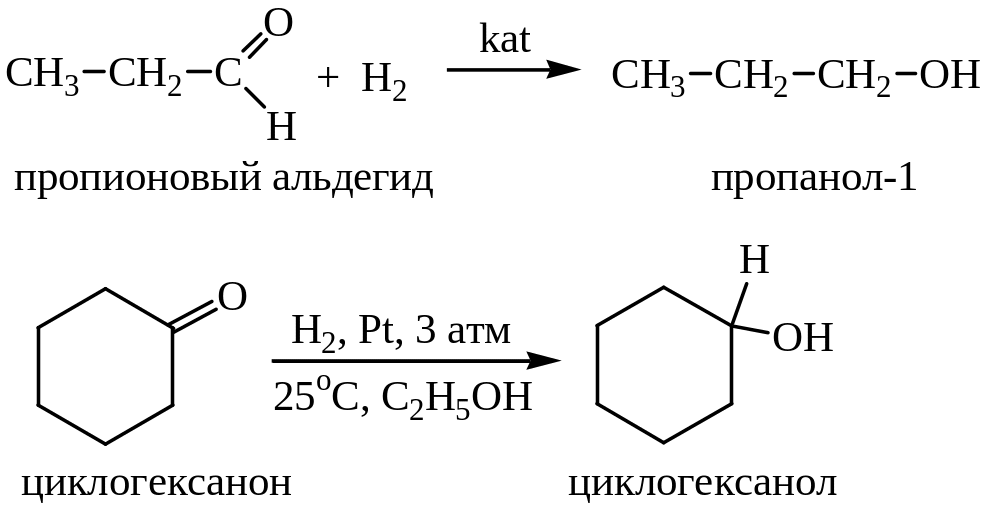 Реакция получения пропанола 1. Из пропанол 1 пропионовая кислота. Пропанол 2 в альдегид. Пропанол альдегид. Пропанол 1 пропионовая кислота реакция.