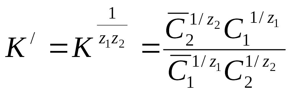 Формула никольского. Уравнение Никольского. Уравнение Никольского-Эйзенмана. Уравнение Никольского для мембранного потенциала. Ионообменная адсорбция уравнение Никольского.