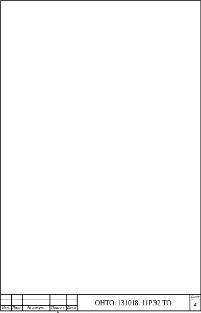 4. Нефтеденсиметр