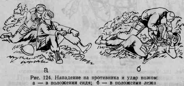 Как правильно снять часового 4.3. Дополнительные способы бесшумного уничтожения противника.