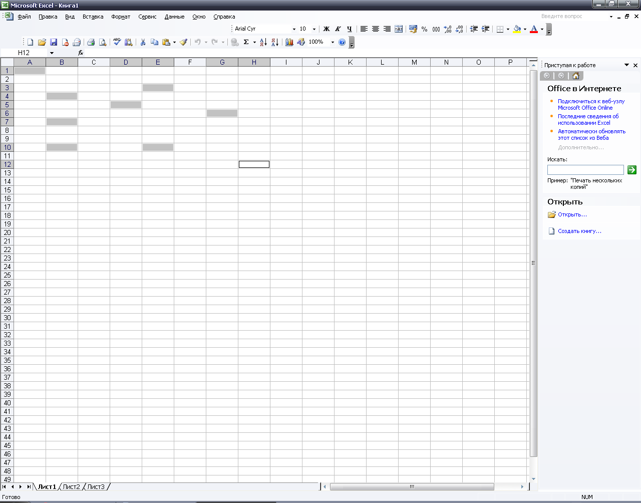 Практикум № 2 «Ввод данных и формул в ячейки электронной таблицы ms Excel  2003»