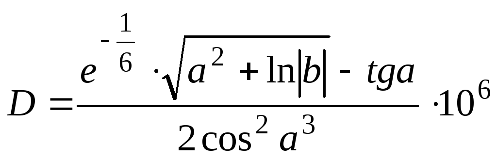 Вычислите c 10 12. Вычислите c3/10. C3 9 вычислить. Укажите формулу для коммутационного числа DX.. Вычислите c( сверху 4 снизу 5).