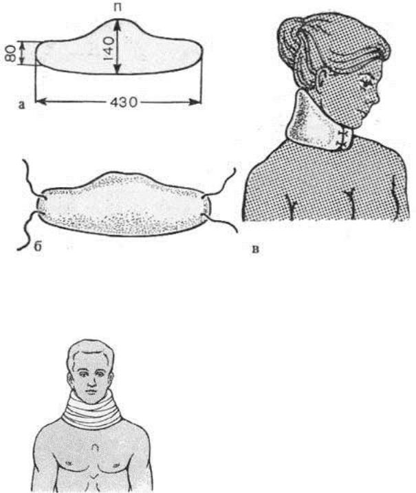 Иммобилизация воротником шанца