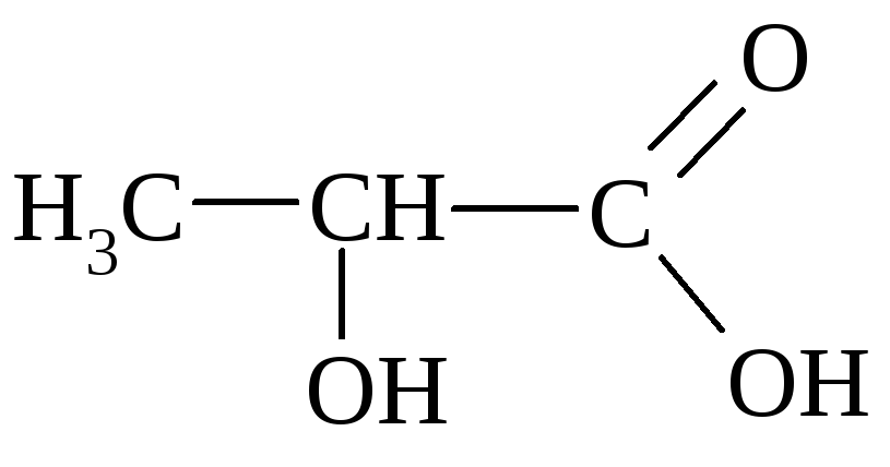 Пировиноградная кислота формула. Пировиноградная кислота структурная формула. Молочная кислота лактат. Структурная формула лактата. Формула лактата.