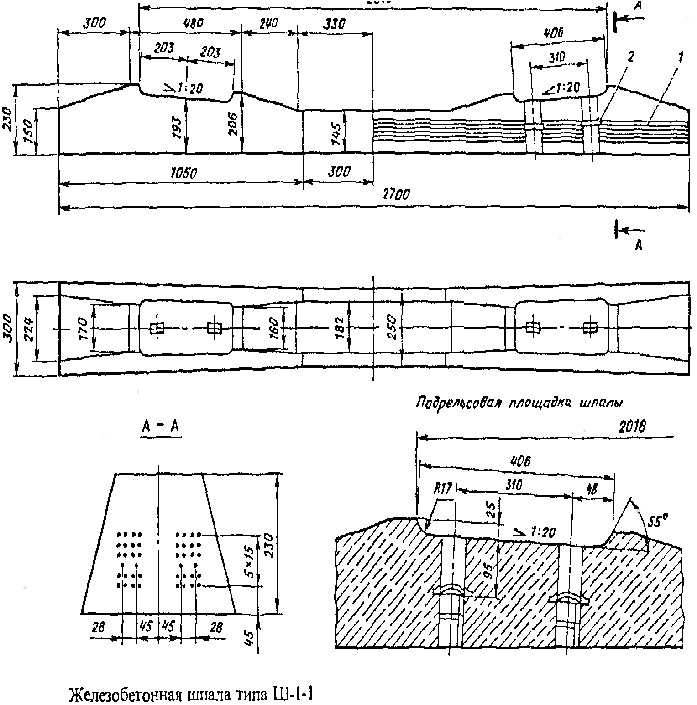 Шпала ш1 чертеж
