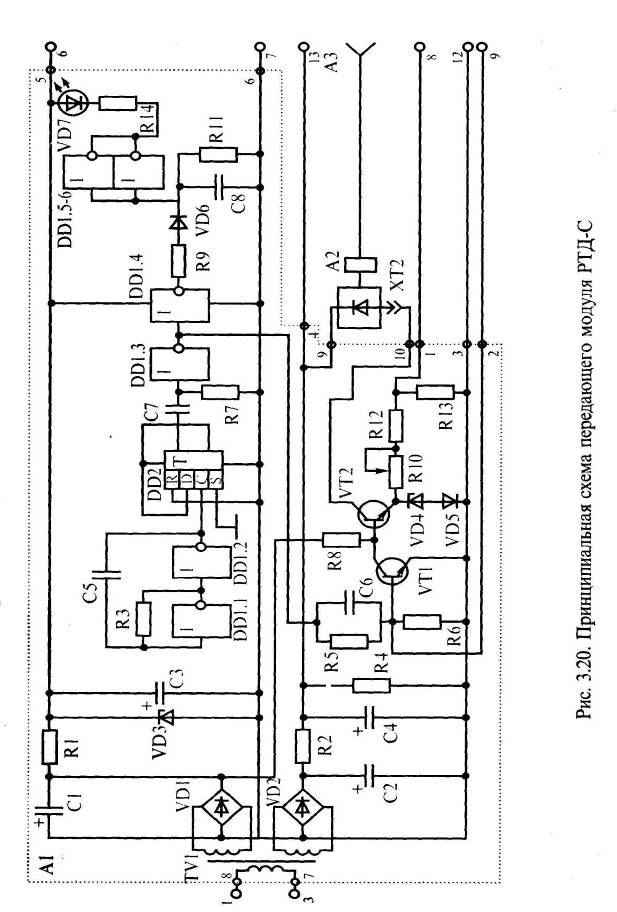 Ртд 11 схема