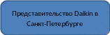 Скругленный прямоугольник 44