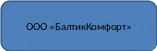 Скругленный прямоугольник 46