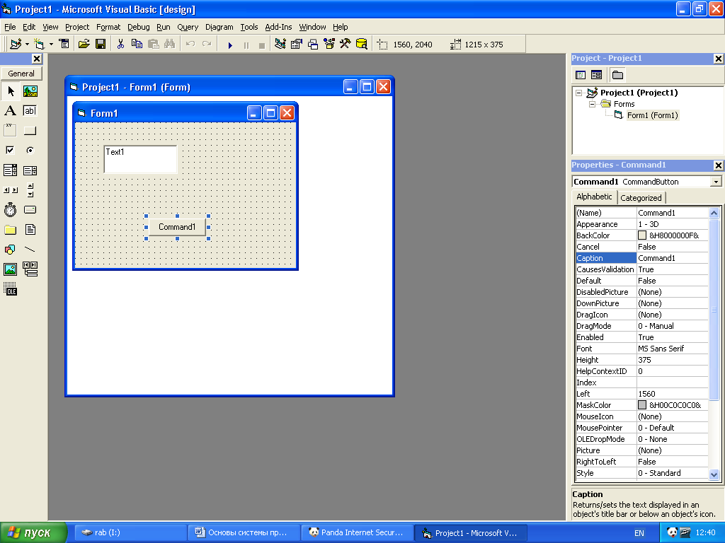 Система программирования Visual Basic. Интегрированная среда разработки. Интегрированные среды программирования. Стив Каммингс vba для чайников.