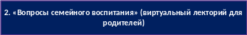 Скругленный прямоугольник 1