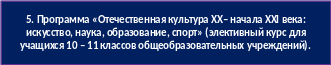 Скругленный прямоугольник 5