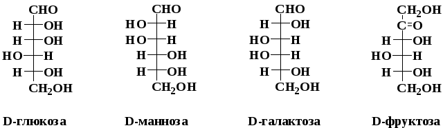 Вещество соответствующее общей формуле cn h2o m. Взаимное превращение альдоз и кетоз. Альдозы и кетозы. Семейство d альдоз. Кетозы примеры.