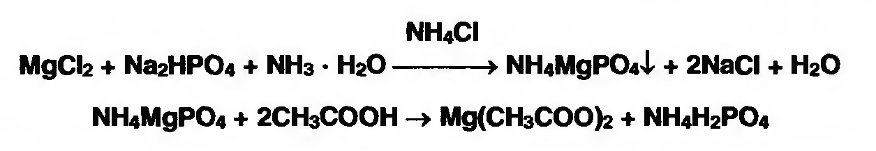 Гидрофосфат калия и магний. Реакция на магний с гидрофосфатом натрия. Реакция магния сульфата с гидрофосфатом натрия. Реакция с гидрофосфатом натрия. Реакция на катион магния с гидрофосфатом натрия.