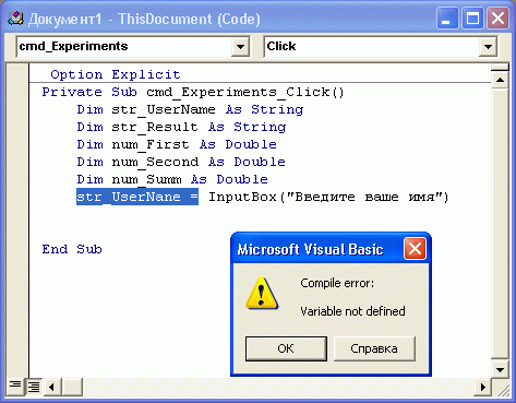 Option explicit. Option explicit vba это. Option explicit формулы. Dim в vba. Option explicit.