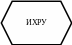 Шестиугольник 119