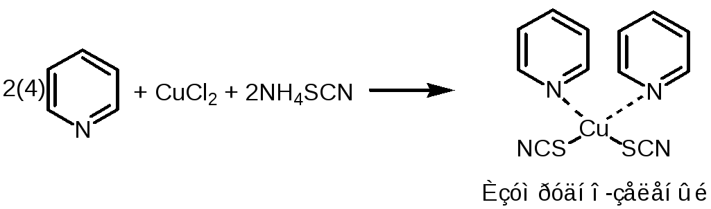 Cucl2 k3po4. Пиридин Родановый реактив это. HG SCN 2 nh4scn. Nh4 реактив. CUCL nh4cl катализаторы.