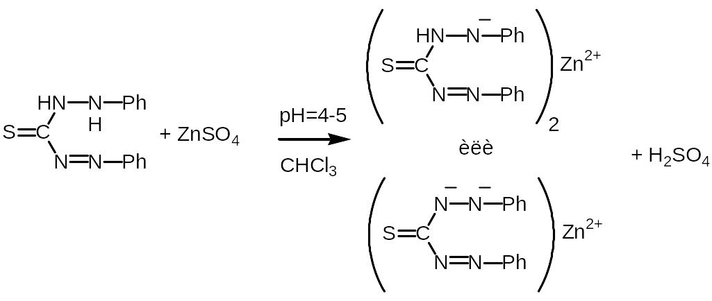 Реакции с цинком формулы. Качественная реакция на кадмий. Дифенилкарбазид+ кадмий реакция. Реакция с бруцином. Качественные реакции на кадмий 2+.