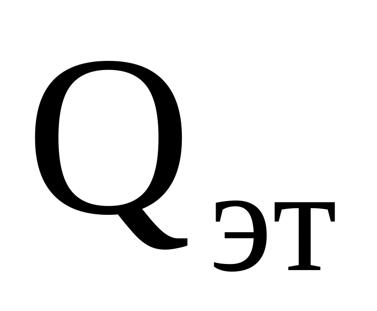 Q1 дж
