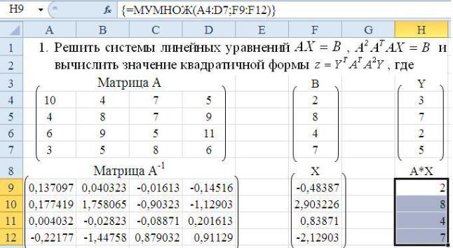 Отсутствуют данные для вычисления матрицы масс основной схемы