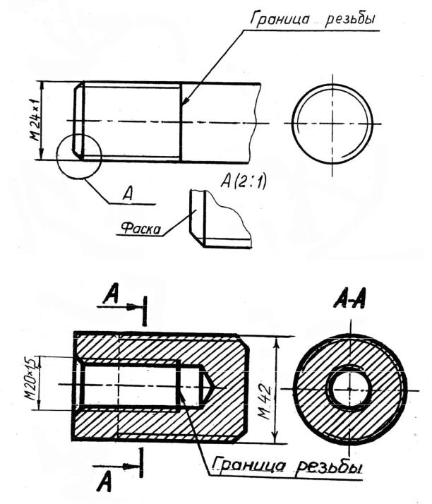 Резьбовая фаска на чертеже