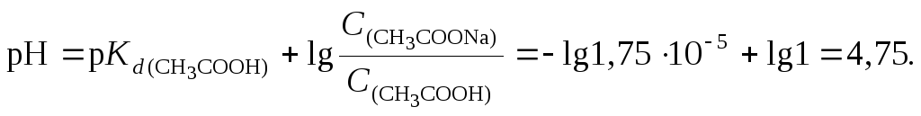 3 раствора ацетата натрия