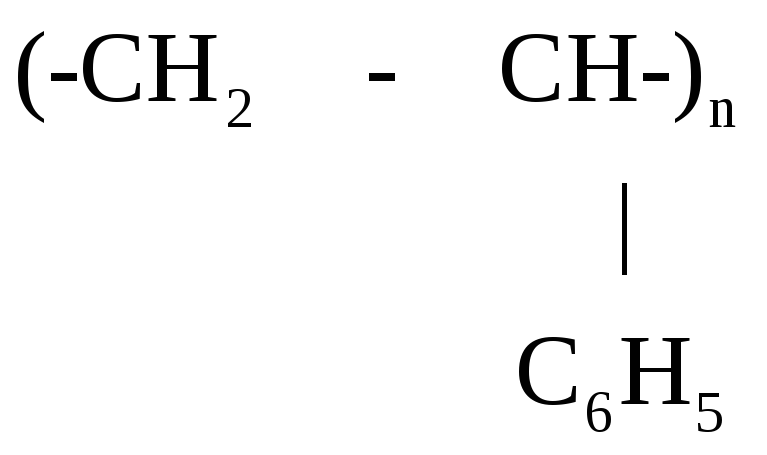 Полистирол схема получения формула