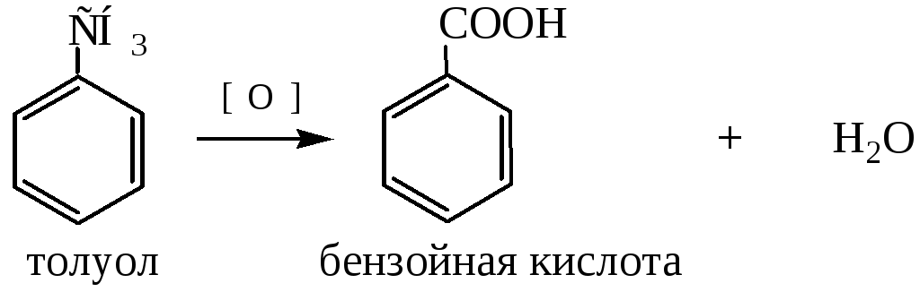 Ацетилен бензойная кислота. Бензойная кислота из метилбензола. Бензойная кислота из толуола. Бенщойная кислота метил бензол. Каталитическое окисление метилбензола.