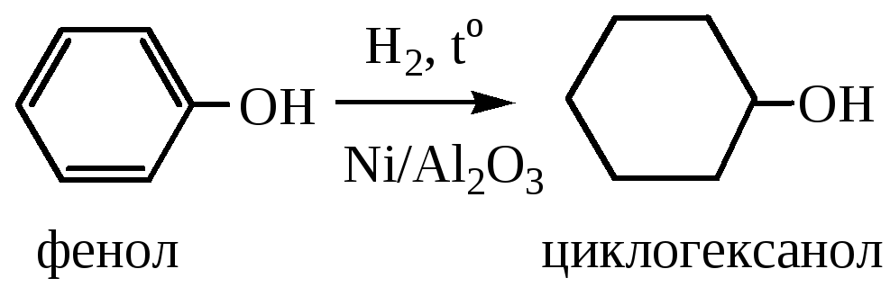 Бутан фенол. Циклогексанона из фенола. Циклогексанол и метанол. Циклогексанон в циклогексанол. Циклогексанол 2.
