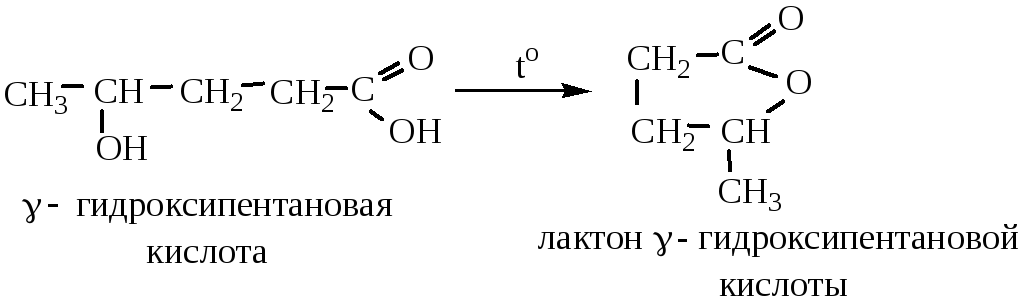 Гидролиз лактида. 2-Гидроксипентановая кислота нагревание. 3-Гидроксипентановой кислоты. Образование лактона из 3-гидроксипентановой кислоты. 3 Гидроксипентановая кислота нагревание.