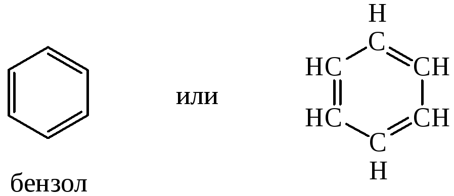 Молекула толуола Молекула толуола