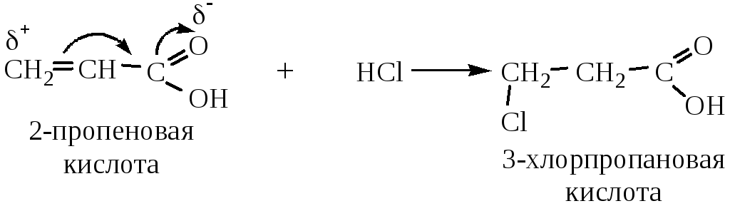 Одноосновный кислотный гидроксид
