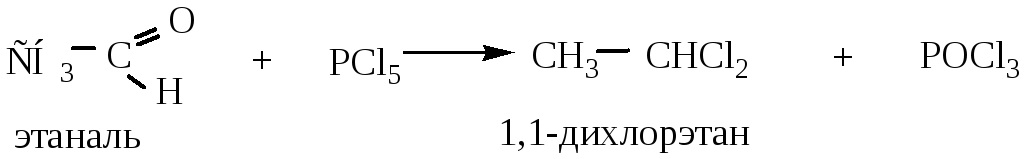 Ацетилен дихлорэтан реакция. Дихлорэтан в этаналь. 11 Дихлорэтан. 1 1 Дихлорэтан. 1 1 Дихлорэтан получение.