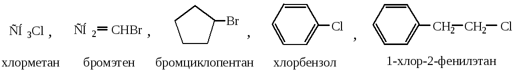 Стирол бром 2. 1 Бром 1 фенилэтан в Стирол. Бромциклопентан. Фенилэтан и хлор. 1 Хлор 1 фенилэтан.
