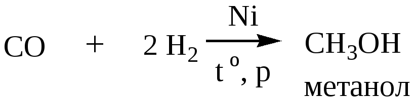 И получило соответствующее. Из метиламина получить метанол. Синтез метанола реакция. Метиламин метанол. Получение метанола из метиламина.