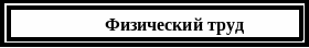 Frame25