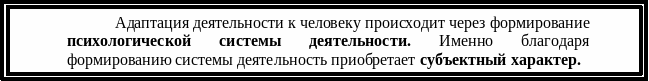 Frame5