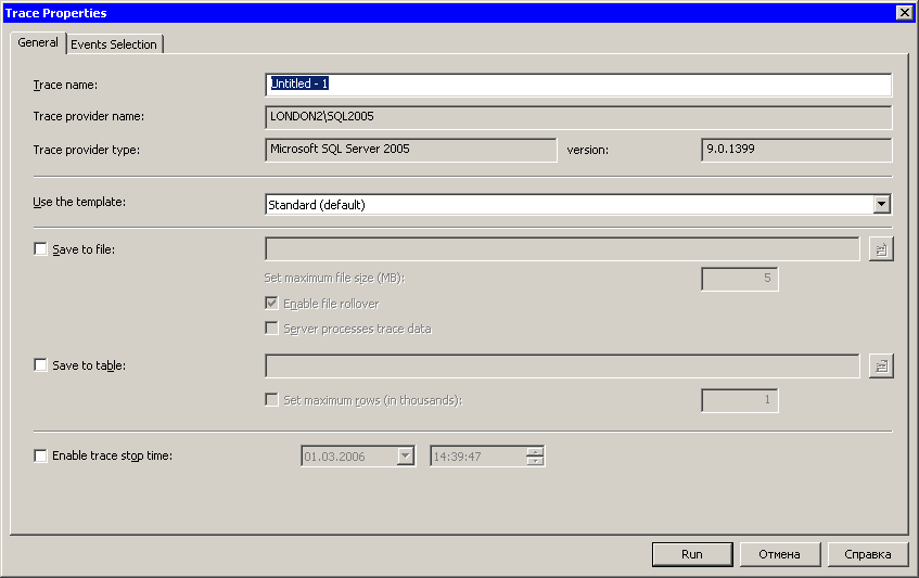 Sql property. Трассировка SQL. MS SQL профилировщик параметры запроса. Режимы работы MYSQL. Трассировка с проблемой SQL Server Profiler.