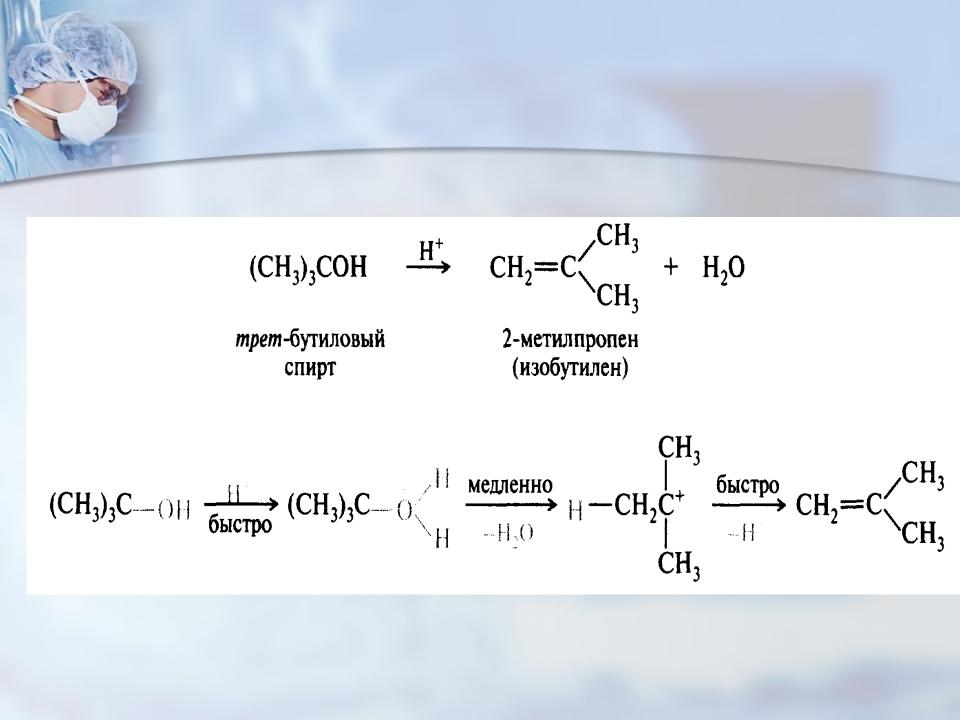 Уксусная кислота и водород реакция