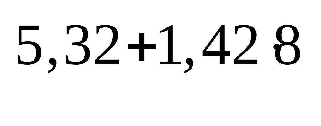 Формулы величины