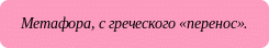 Скругленный прямоугольник 3