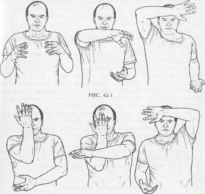 Простые движения рук. Прикольные движения руками. Коллективное движение ракуми. Движения рукой при репе. Веерные движения руками неврология.