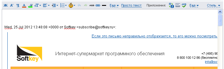 Требования к используемым внешним модулям и компонентам.