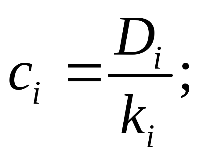 Формула гармонической скорости