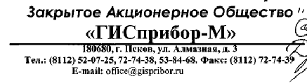 вар-1