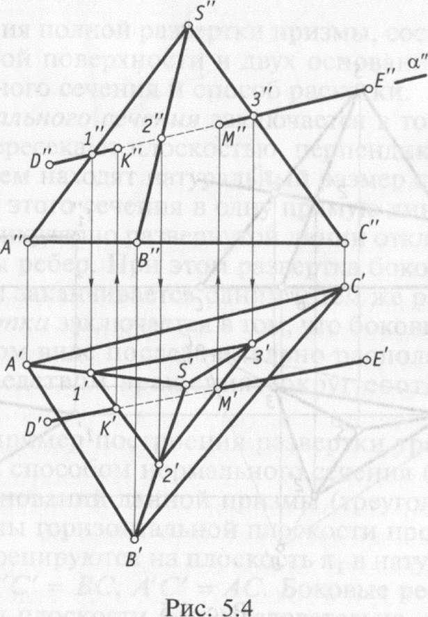 5 пересечение плоскостей. Пересечение прямой с многогранником Начертательная геометрия. Построить проекции точек пересечения прямой с поверхностью пирамиды. Пересечение прямой с поверхностью многогранника. Линия пересечения пирамиды с прямой призмой.