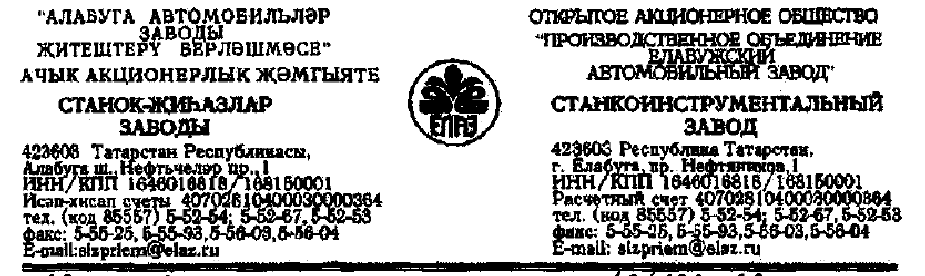 вар-1
