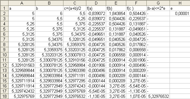 Половинное деление. Метод половинного деления в excel. Метод половинного деления таблица. Решение методом половинного деления в excel. Решить уравнение методом половинного деления excel.